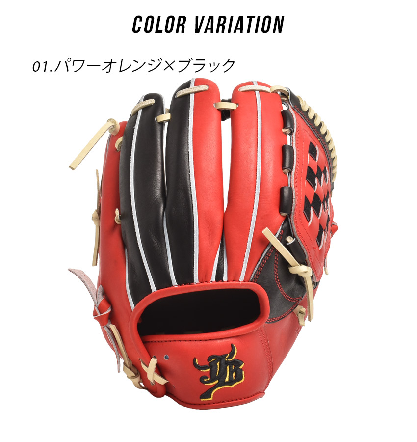 楽天市場】ジャパンボールパーク グラブ 大人 一般 WAGYU JB