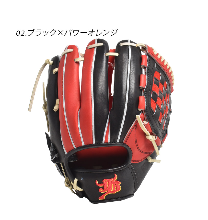 楽天市場】ジャパンボールパーク グラブ 大人 一般 WAGYU JB