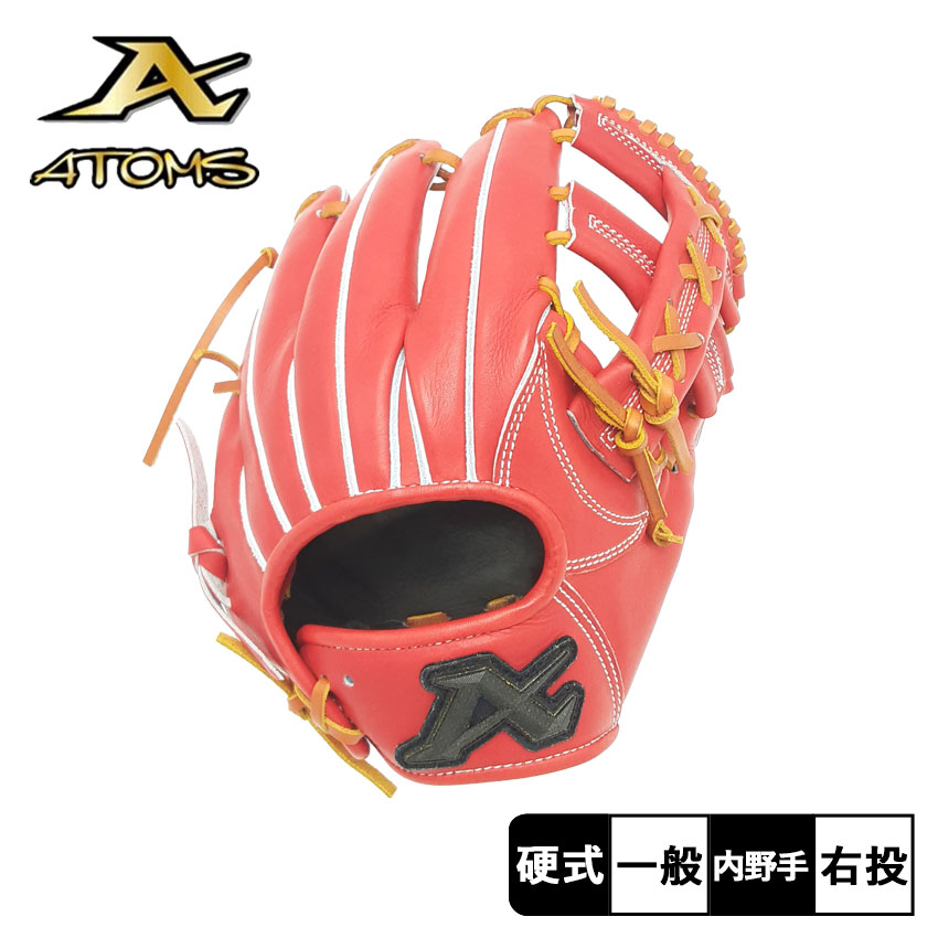 楽天市場】アトムズ グローブ 大人 一般 硬式グラブ 浦上レザー