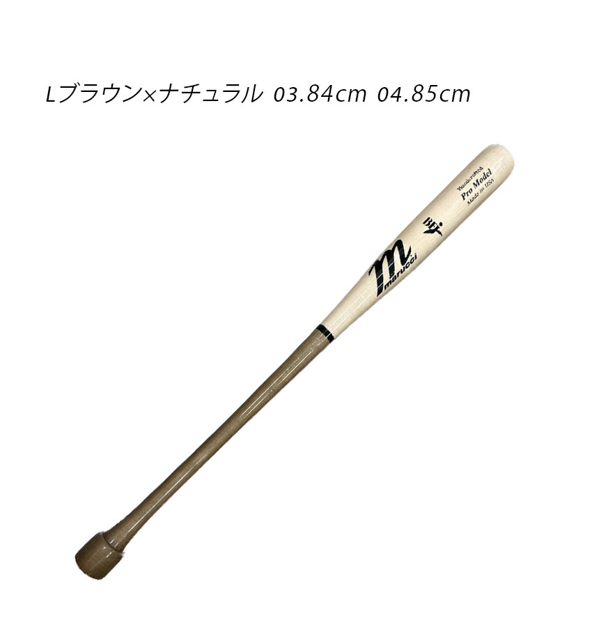 楽天市場】マルーチ バット メンズ レディース 硬式木製バット CU26