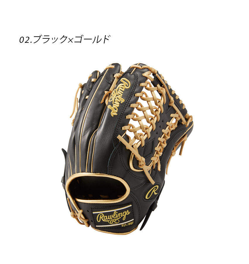 楽天市場】ローリングス グローブ 大人 一般 軟式 HOH ブラック