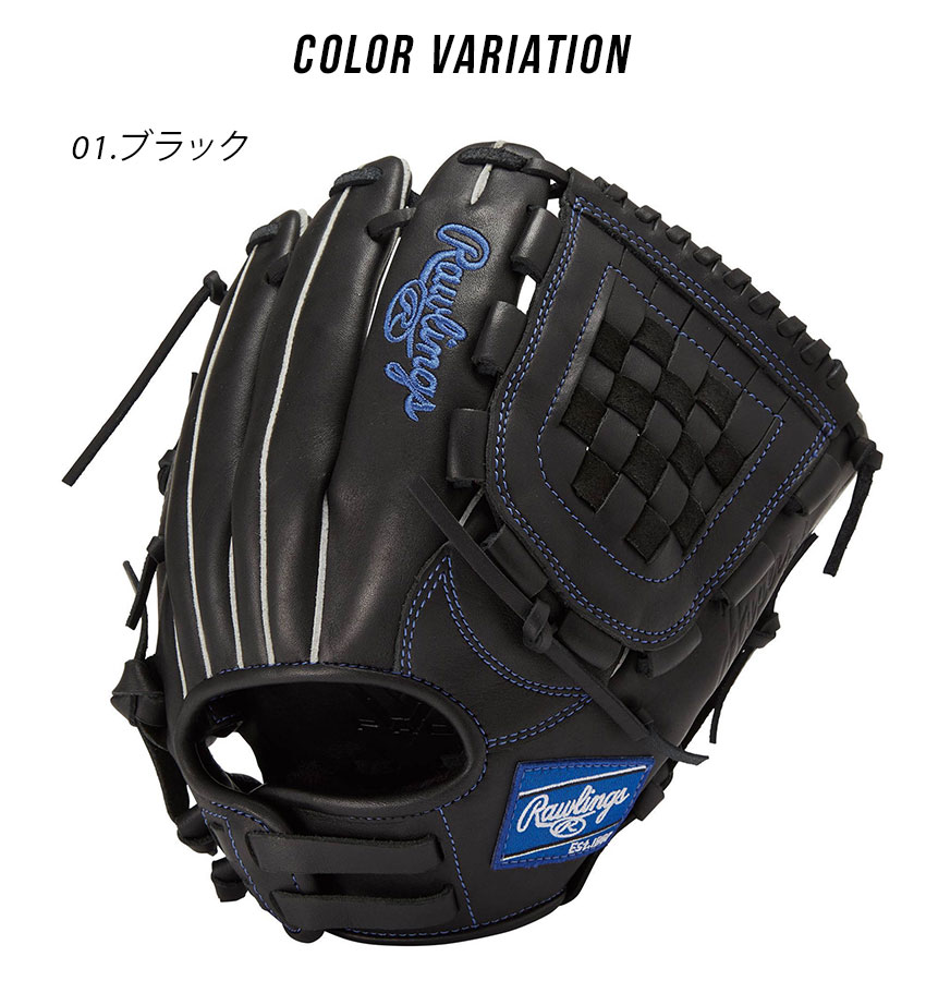 楽天市場】ローリングス グローブ キッズ ジュニア 子ども 少年用