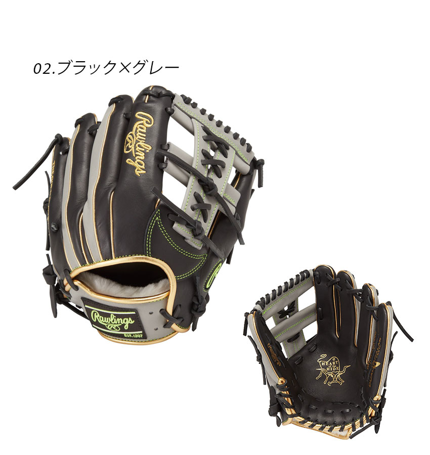 楽天市場】ローリングス グローブ 大人 一般 軟式 HOH Wizard ＃01