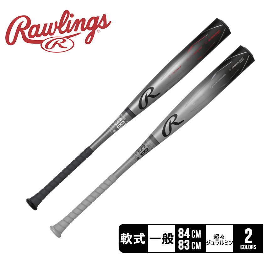 楽天市場】【ラッピング対象外】 ローリングス バット 大人 一般 軟式