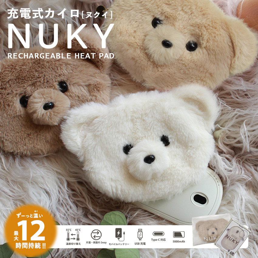 楽天市場】【最終処分価格!!☆】＼ランキング1位／ カイロ 充電式 電気