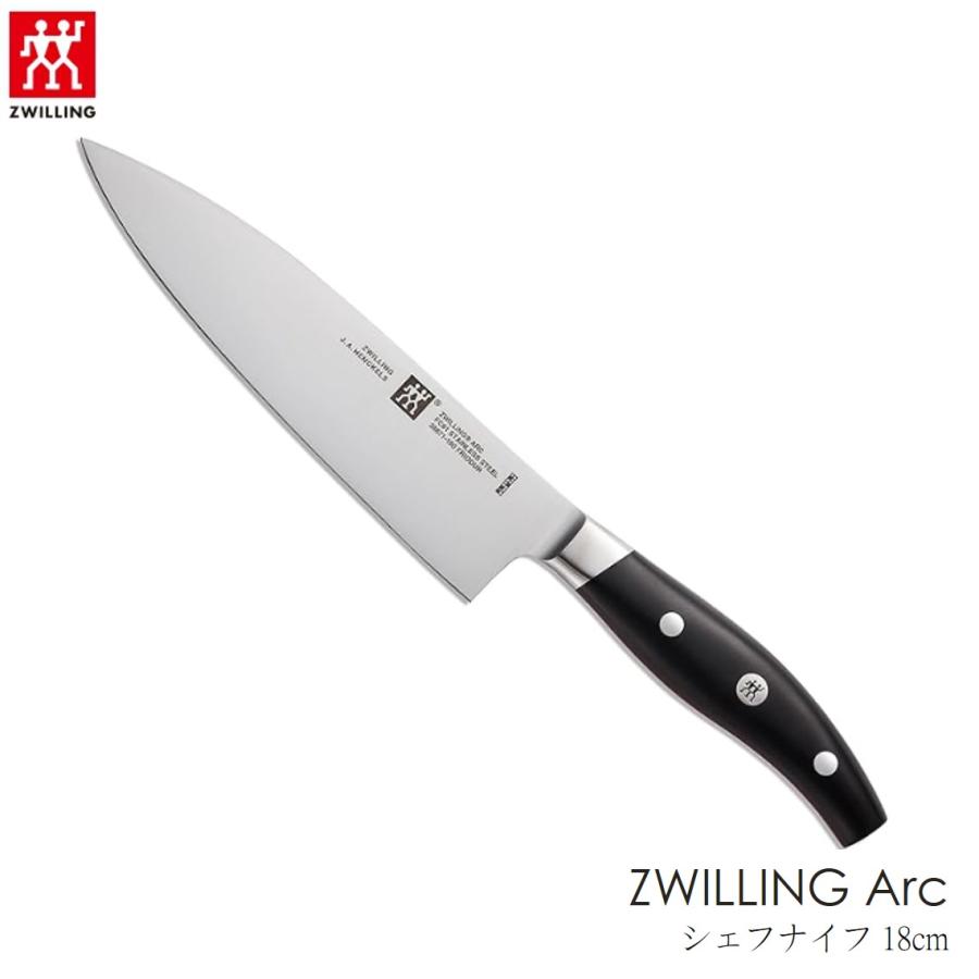 楽天市場】ヘンケルス 包丁 アーク ツヴィリング 18cm J.A. ヘンケルス
