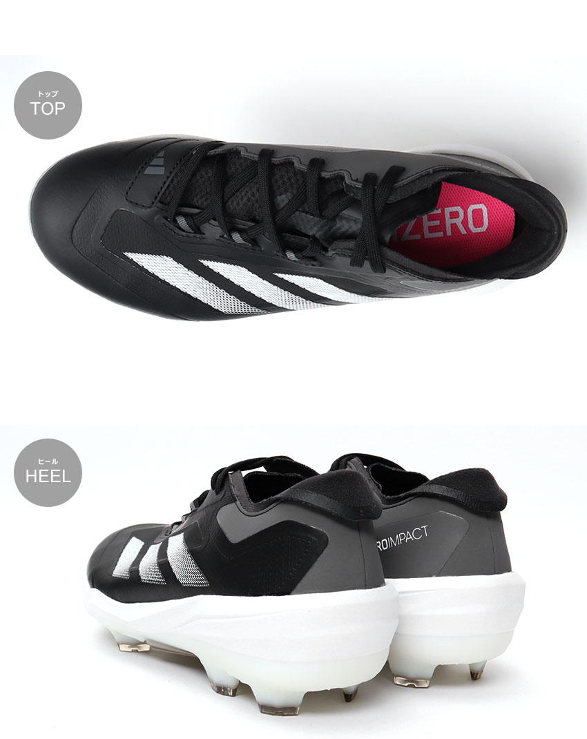 楽天市場】アディダス アディゼロ インパクト TPU ベースボール