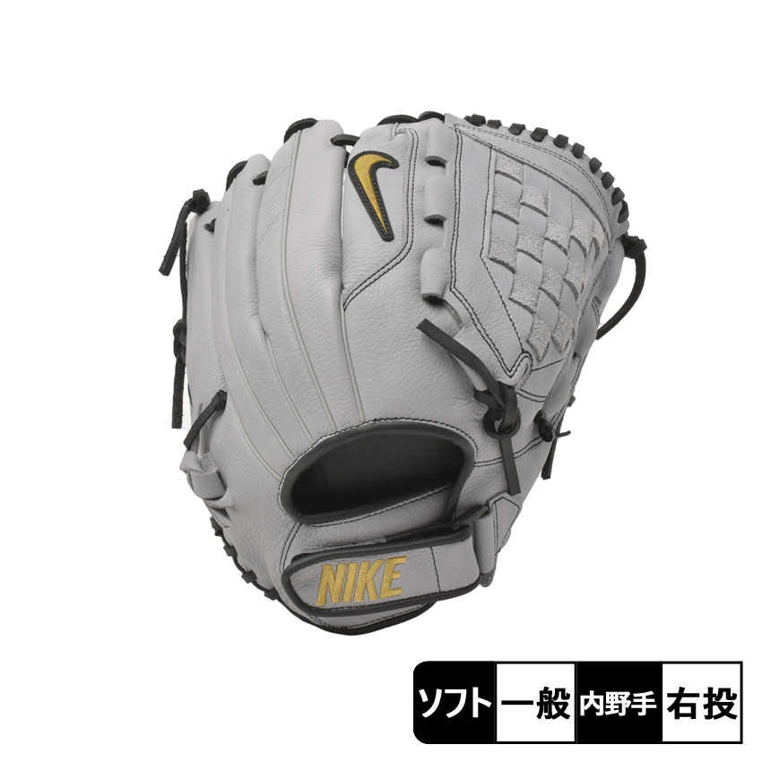 楽天市場】ナイキ ナイキ ハイパーダイヤモンド エッジ ソフトボール