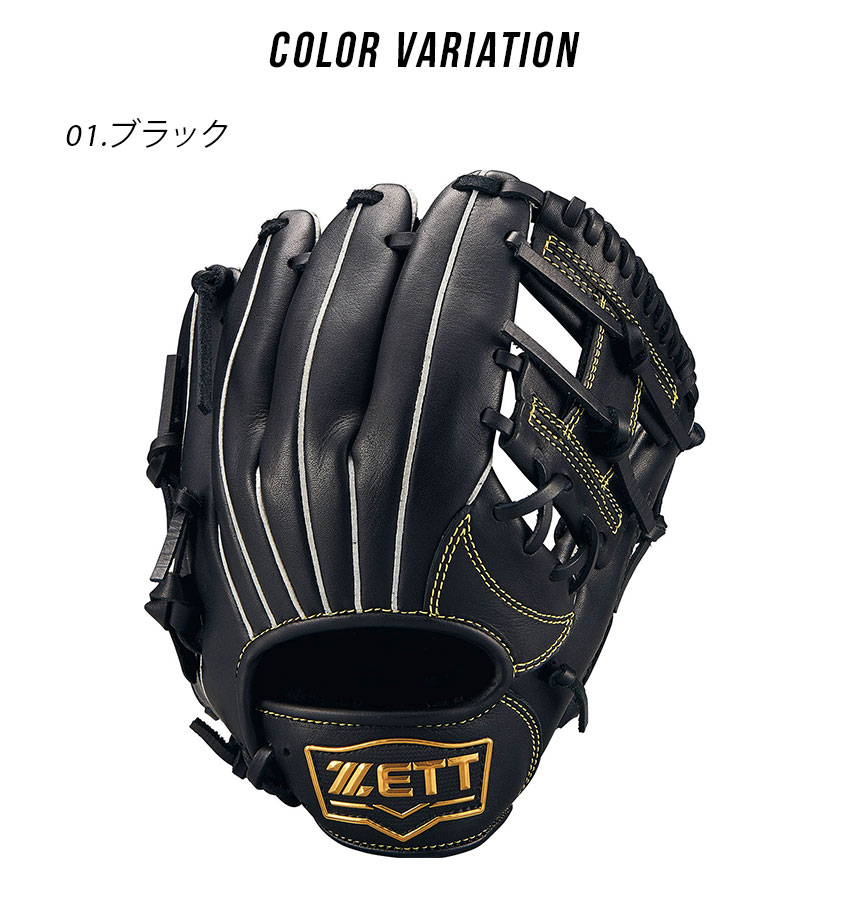 楽天市場】ゼット 少年軟式グラブ ソフトステアシリーズ オール