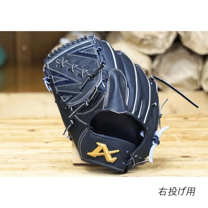楽天市場】アトムズ 硬式投手用グラブ 投手用硬式グローブ 大人 一般