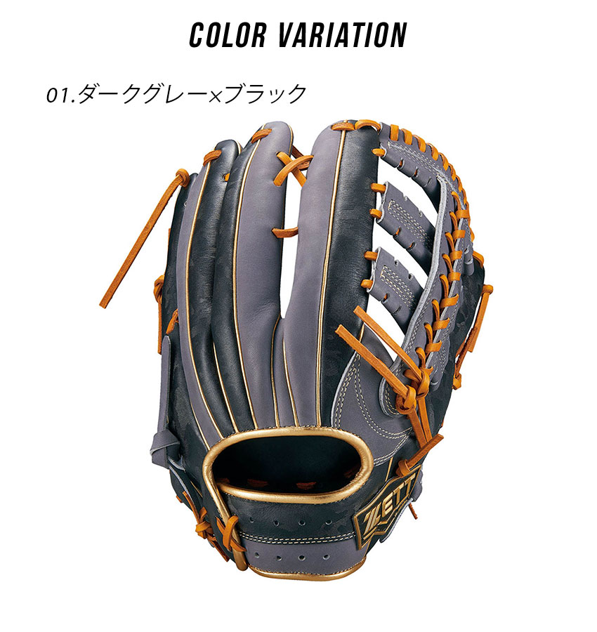 楽天市場】ゼット 軟式グラブ ネオステイタス 外野手用 グラブ メンズ