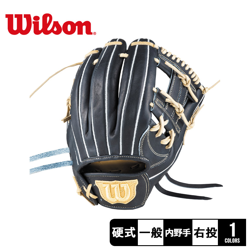 楽天市場】ウィルソン 硬式用 Wilson Staff デュアル 内野手用 87型