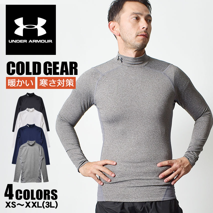 アンダーアーマー ゴルフ ウェア コールドギア」の人気商品一覧 | 安い