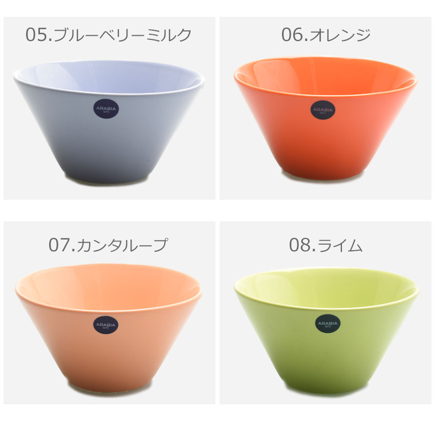 楽天市場】アラビア 食器 ココ ボウル XSサイズ 0.25L ARABIA KOKO