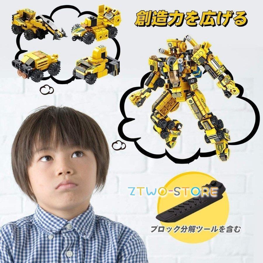 楽天市場】STEMおもちゃ 積み木 ブロック 変形変身ロボット 主要な国際