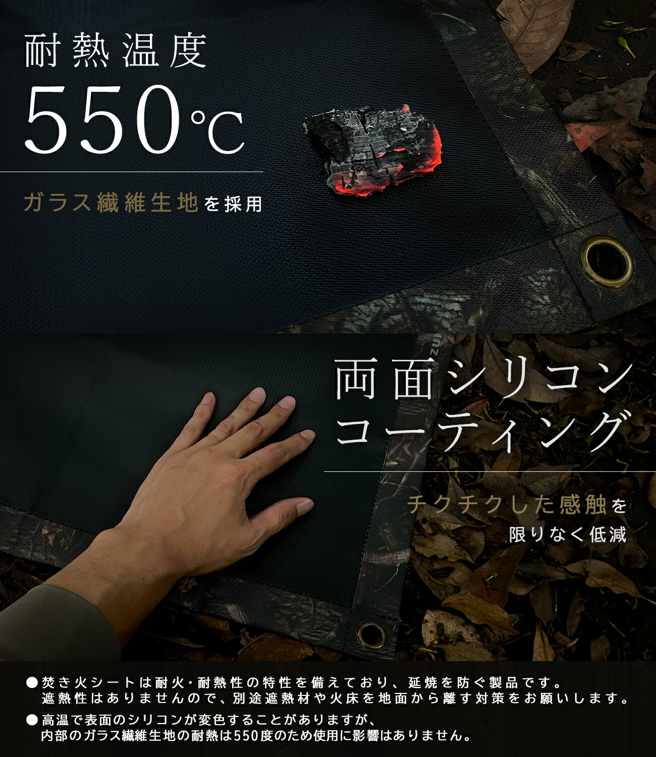 楽天市場】【公式】ZUKK(ズック) 焚き火シート 黒 スパッタシート