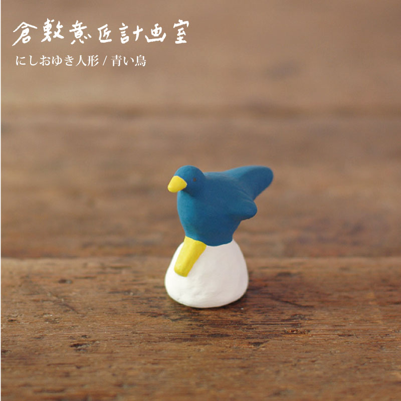 楽天市場】【セール期間中ポイント5倍】【倉敷意匠計画室】にしおゆき