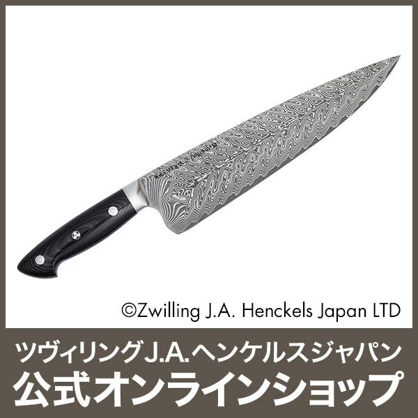 楽天市場】【公式】 ツヴィリング ボブ・クレーマー ユーロ ステンレス