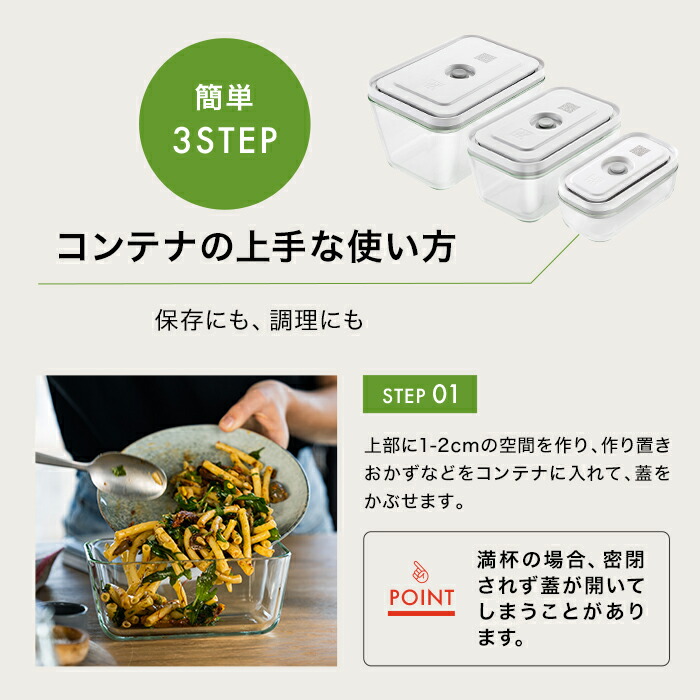 楽天市場】【公式】*ポンプ別売り* フレッシュ&セーブ プラスティック