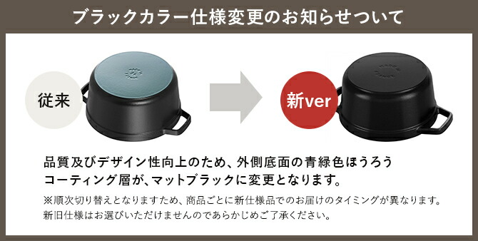 楽天市場】【公式】【生涯保証】 ストウブ ピコ ココット ラウンド