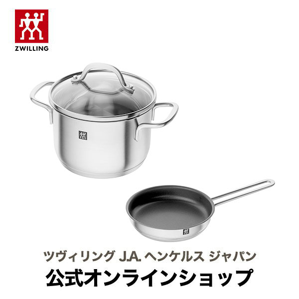 楽天市場】【公式】ZWILLING ピコ 2pcsセット|キャセロール