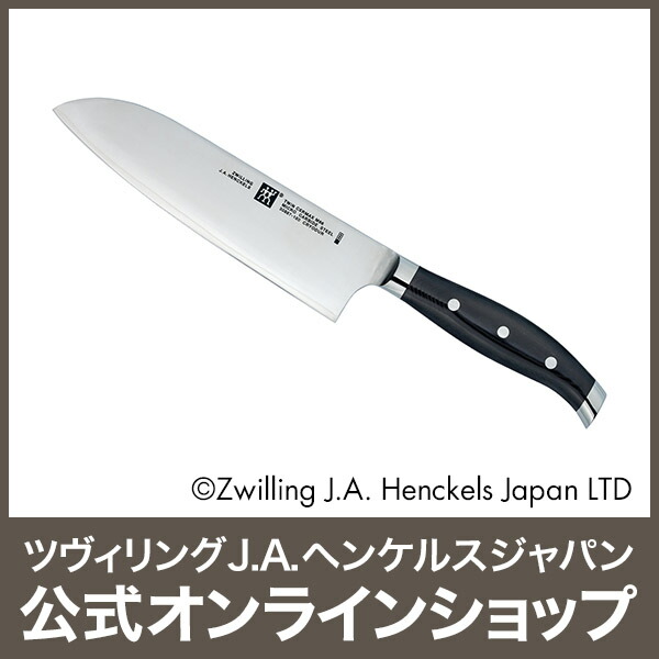 楽天市場】【公式】 ツヴィリング ツイン セルマックス M66 三徳包丁