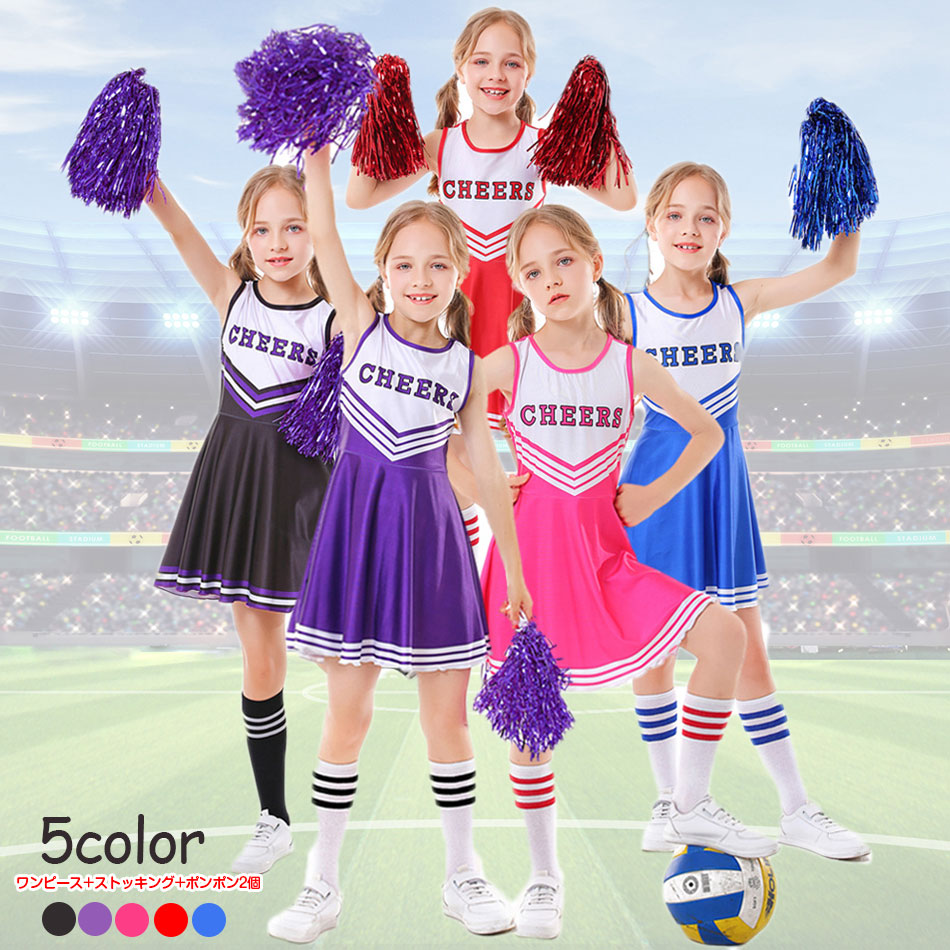 楽天市場】チアダンス 衣装 コスプレ ハロウィン チアガール チア