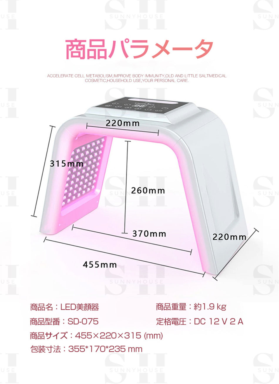 楽天市場】1台2役 LED美顔器 ナノ噴霧機能付き led 光 美容 美顔器 6色