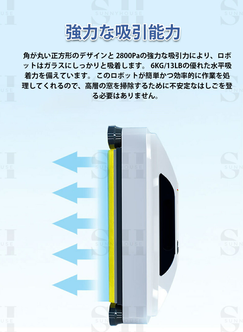 楽天市場】自動窓掃除ロボット、40mlの水タンク付き自動窓掃除キット