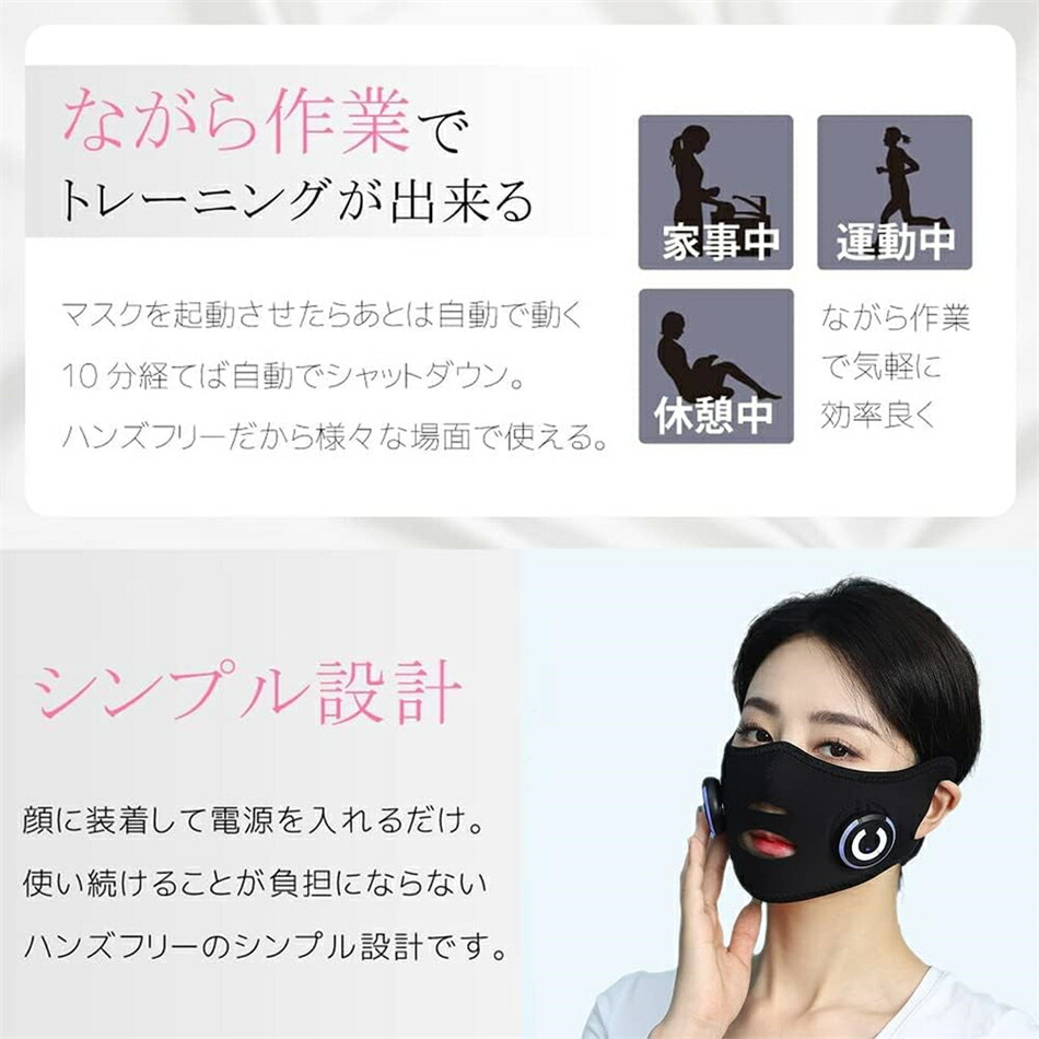 楽天市場】V顔 美顔器 EMS 美顔ベルト ェイスベルト アイテープ グッズ