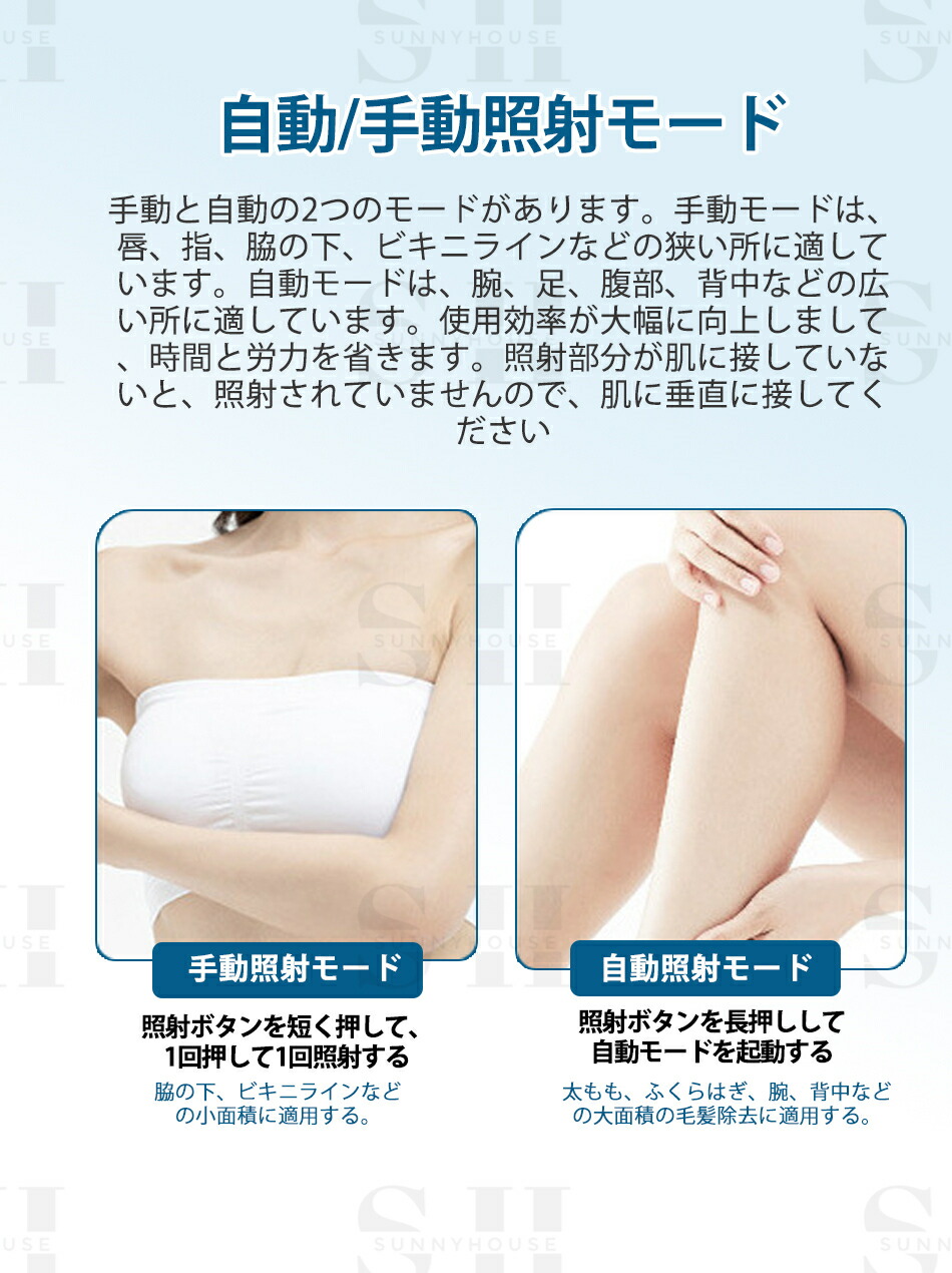 楽天市場】脱毛器 冷感脱毛 光美容器 メンズ レディース 髭 vio対応