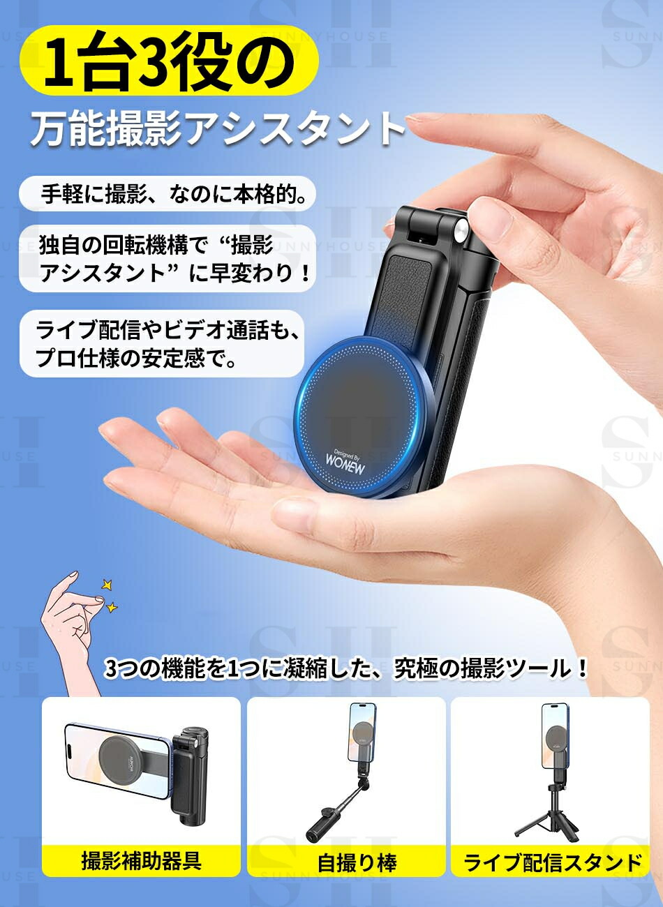 楽天市場】【自撮り棒・撮影アシスタント・配信スタンドに早変わり】Z2