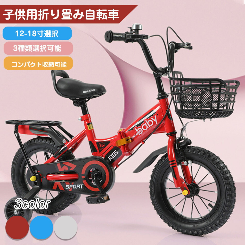 楽天市場】【12～18寸サイズ選択可能】12インチ 14インチ 16インチ 18