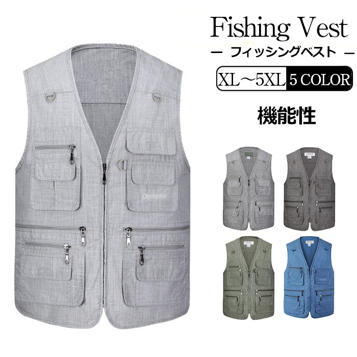 楽天市場】フィッシングベスト 多ポケット 多機能 ベスト メンズ