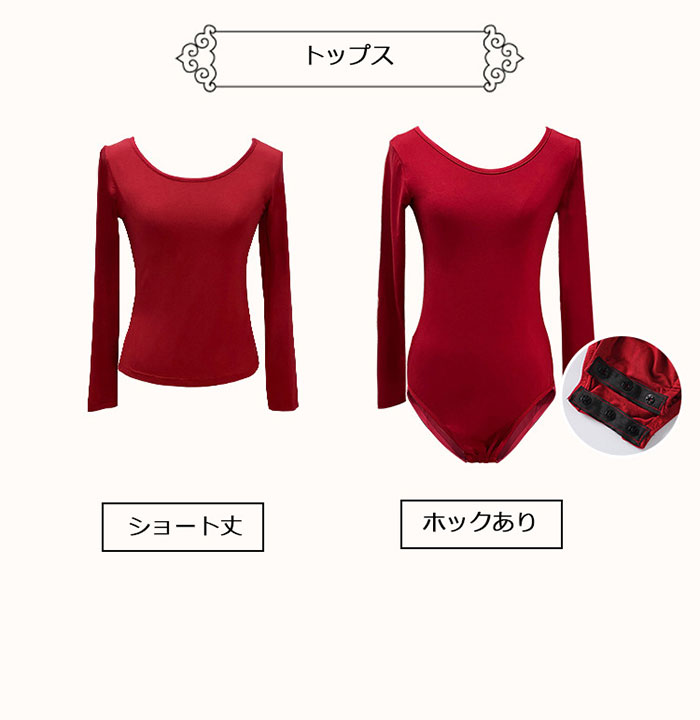 楽天市場】ダンス衣装 社交ダンス トップス スカート セット衣装 長袖