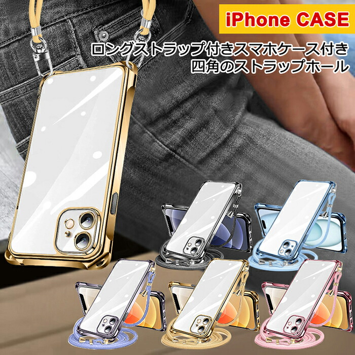 楽天市場】【100円クーポン3.1迄】iPhone 17 ケース 17 Pro max air