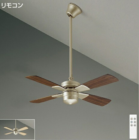 楽天市場】期間限定特価 大光電機 ダイコー シーリングファン 羽径