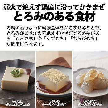 楽天市場】シャープ ホットクック別売まぜ技アクセサリー もっとクック