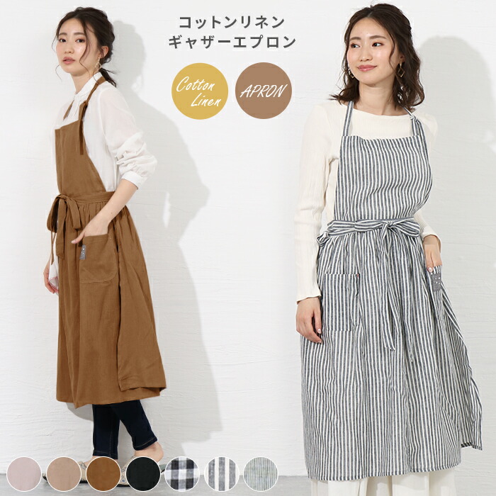 楽天市場】エプロン レディース おしゃれ カフェエプロン