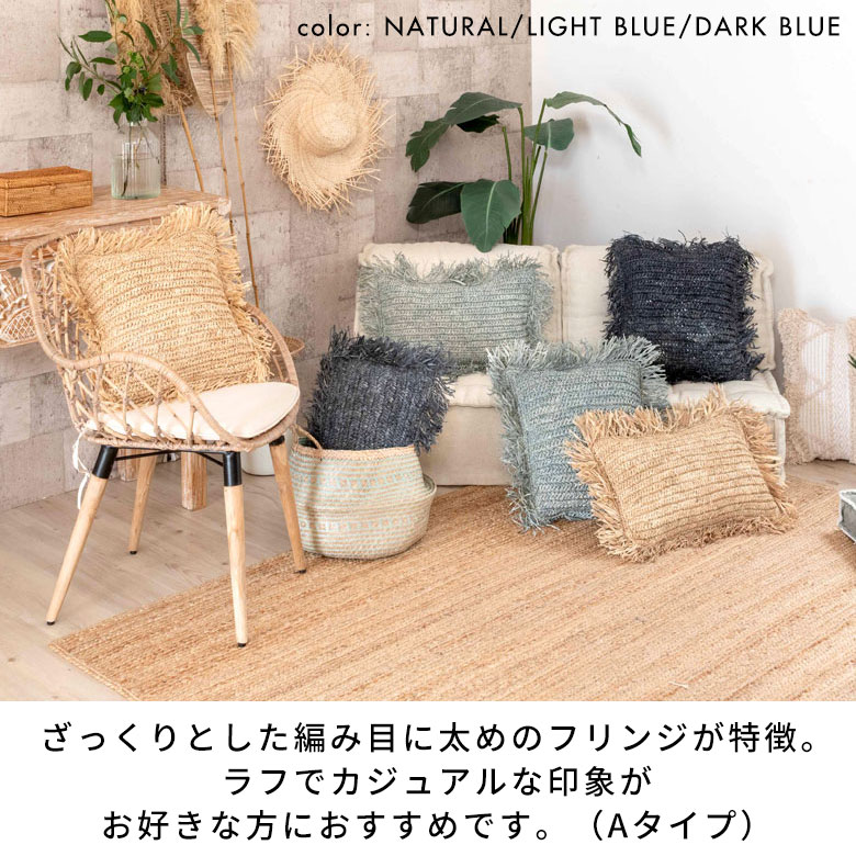 楽天市場】クッションカバー 長方形 30×50 cm ヤシ ラフィア フリンジ