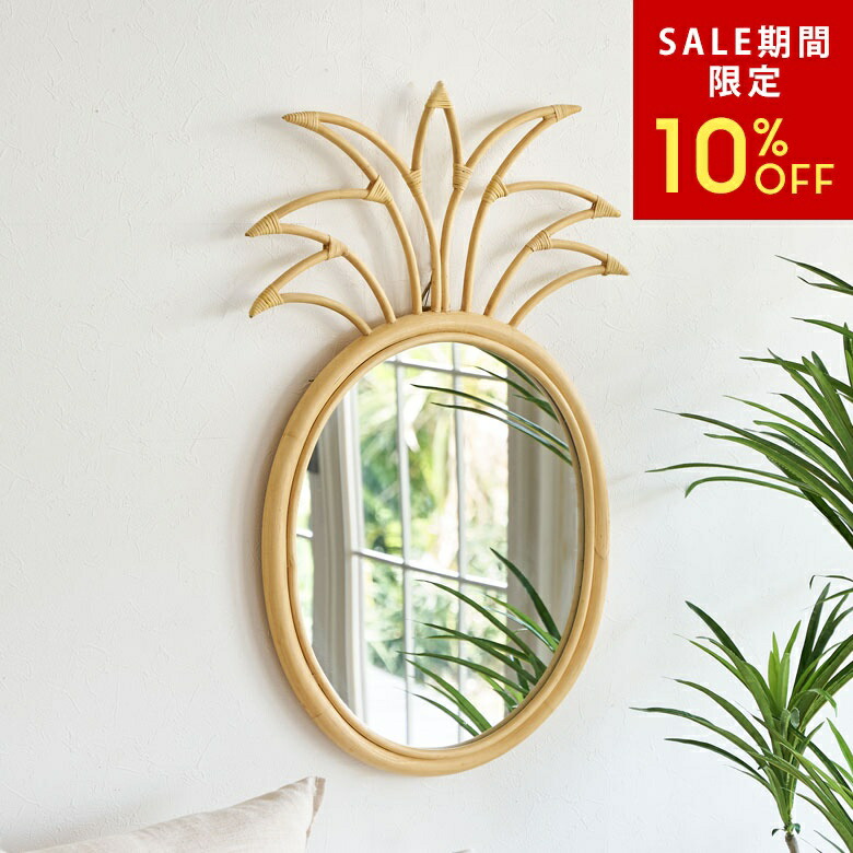 楽天市場】【SALE期間限定10%OFF】 大きい 鏡 壁掛け ラタン ミラー
