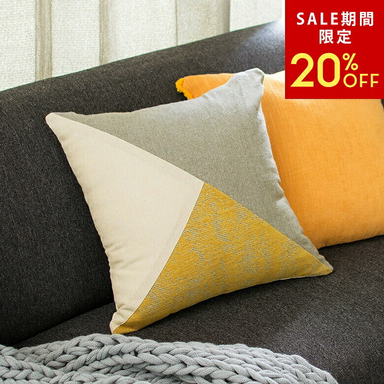 楽天市場】【SALE期間限定20%OFF】 カラーブロック リネン クッション