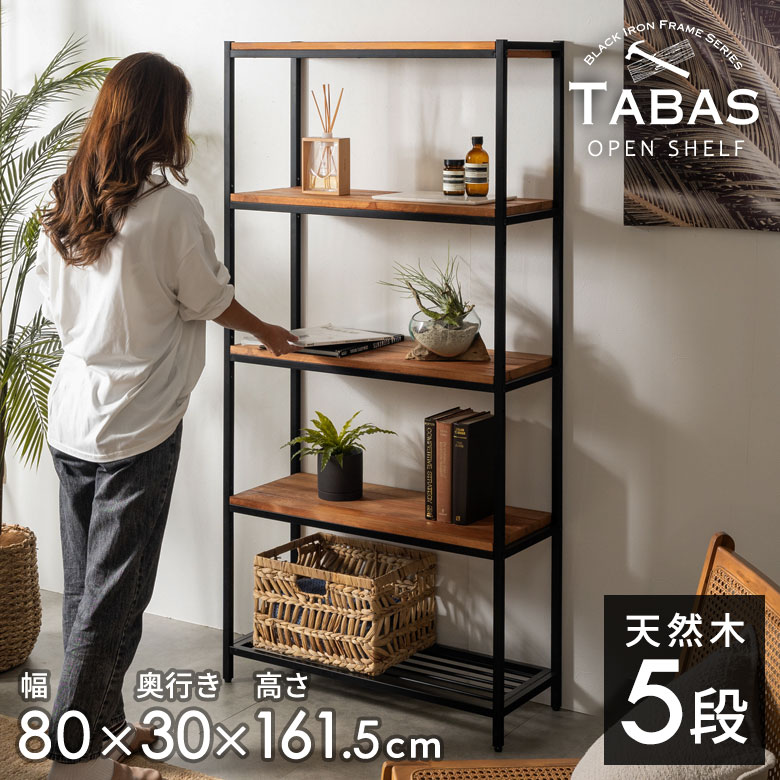 楽天市場】男前 ラックの通販