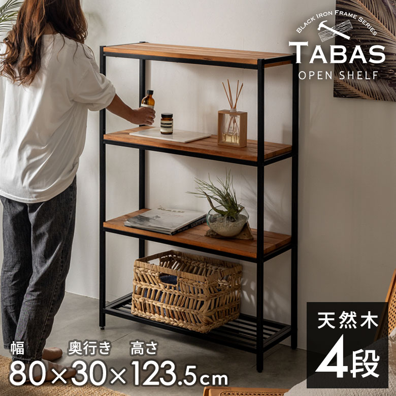 楽天市場】アンティーク 棚（奥行（cm）30 ～ 39.9）の通販