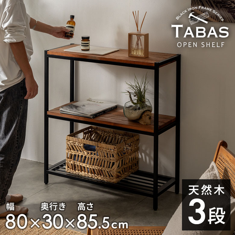 楽天市場】アイアン シェルフ ヴィンテージの通販