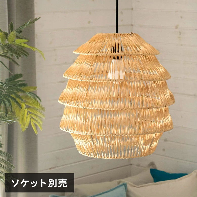 楽天市場】ランプシェード ペンダントランプ 照明 ラタン 籐 ランプ