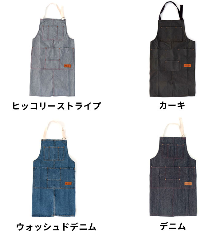 楽天市場】エプロン デニム ユニセックス ホルダータイプ コットン
