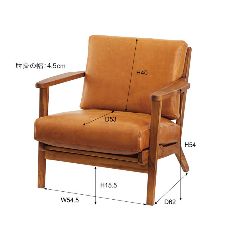 楽天市場】ソファ 1人掛け 本革 木 幅 69cm キャメル ブラウン レザー