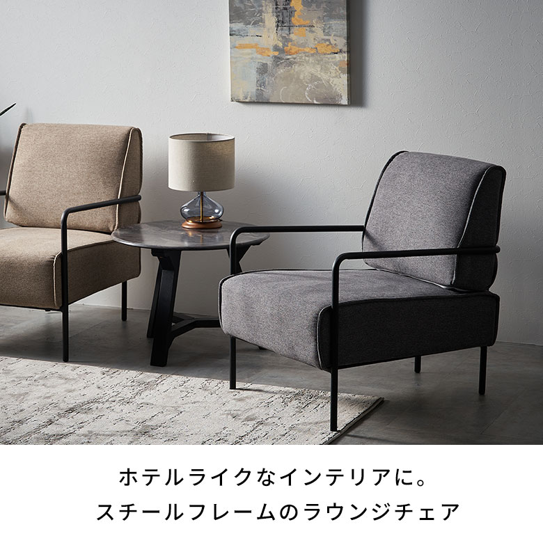 楽天市場】ラウンジチェア ソファ チェア チェアー 約 W 64cm D 77cm H