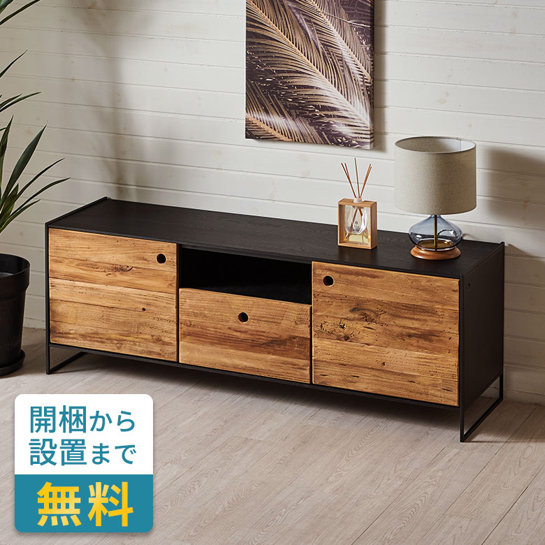 楽天市場】ローボード テレビ台 天然木 ウッド 木製 パイン 古材 約 W